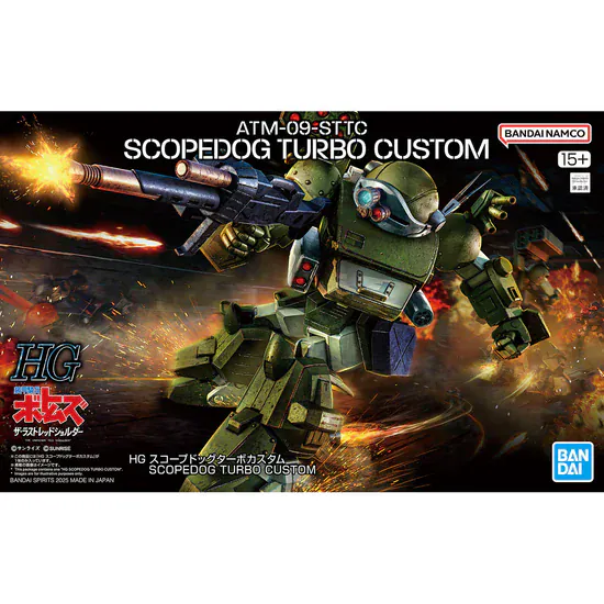 Gunpla BFCM 15% off Sale Collection